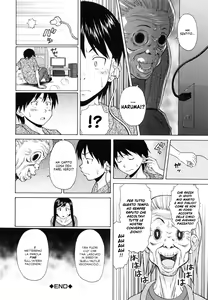Page 210 of Ore no Neesan... | Cugine e Cognate... - preview thumbnail