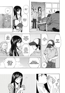 Page 237 of Ore no Neesan... | Cugine e Cognate... - preview thumbnail