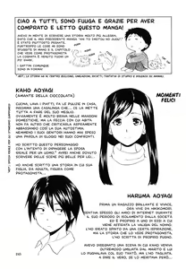 Page 247 of Ore no Neesan... | Cugine e Cognate... - preview thumbnail