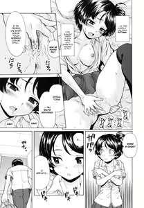 Page 47 of Ore no Neesan... | Cugine e Cognate... - preview thumbnail