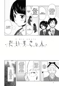 Page 6 of Ore no Neesan... | Cugine e Cognate... - preview thumbnail