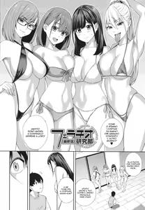 Page 167 of Fellatio Kenkyuubu | Il Club del Pompino (decensored) - preview thumbnail