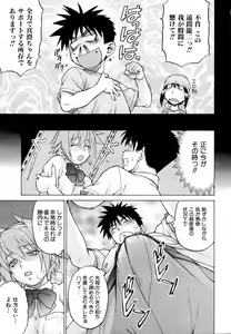 Page 105 of COMIC AUN 2007-03 Vol. 130 - preview thumbnail