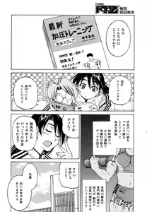 Page 131 of COMIC AUN 2007-03 Vol. 130 - preview thumbnail