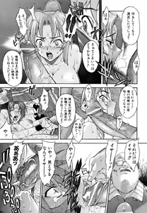 Page 168 of COMIC AUN 2007-03 Vol. 130 - preview thumbnail