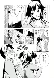 Page 180 of COMIC AUN 2007-03 Vol. 130 - preview thumbnail