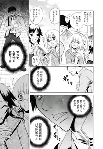 Page 182 of COMIC AUN 2007-03 Vol. 130 - preview thumbnail