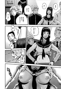 Page 252 of COMIC AUN 2007-03 Vol. 130 - preview thumbnail