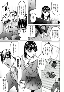 Page 265 of COMIC AUN 2007-03 Vol. 130 - preview thumbnail