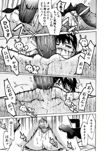 Page 281 of COMIC AUN 2007-03 Vol. 130 - preview thumbnail