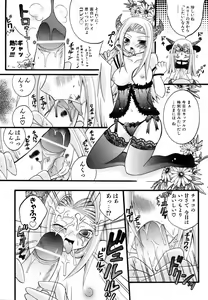 Page 290 of COMIC AUN 2007-03 Vol. 130 - preview thumbnail