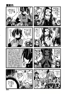 Page 295 of COMIC AUN 2007-03 Vol. 130 - preview thumbnail