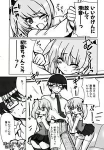 Page 297 of COMIC AUN 2007-03 Vol. 130 - preview thumbnail