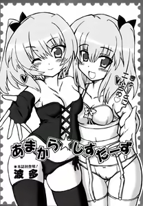 Page 298 of COMIC AUN 2007-03 Vol. 130 - preview thumbnail