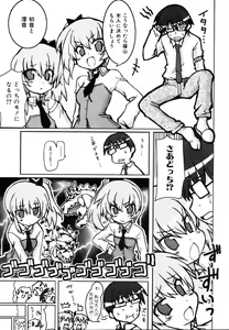 Page 301 of COMIC AUN 2007-03 Vol. 130 - preview thumbnail