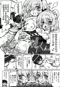 Page 316 of COMIC AUN 2007-03 Vol. 130 - preview thumbnail