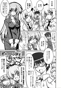 Page 317 of COMIC AUN 2007-03 Vol. 130 - preview thumbnail