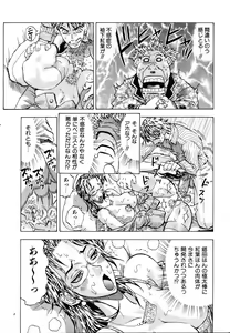 Page 335 of COMIC AUN 2007-03 Vol. 130 - preview thumbnail