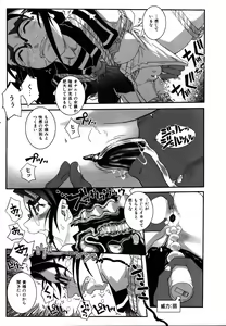 Page 355 of COMIC AUN 2007-03 Vol. 130 - preview thumbnail