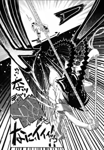 Page 368 of COMIC AUN 2007-03 Vol. 130 - preview thumbnail