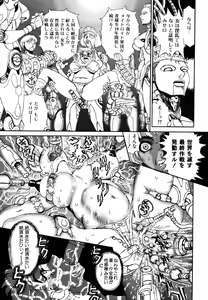 Page 389 of COMIC AUN 2007-03 Vol. 130 - preview thumbnail