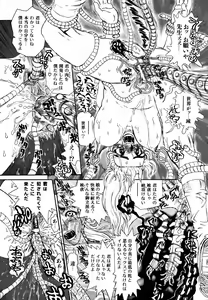 Page 391 of COMIC AUN 2007-03 Vol. 130 - preview thumbnail