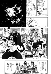 Page 393 of COMIC AUN 2007-03 Vol. 130 - preview thumbnail