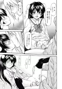 Page 51 of COMIC AUN 2007-03 Vol. 130 - preview thumbnail