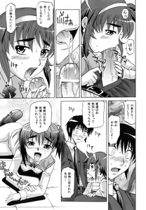 Page 79 of COMIC AUN 2007-03 Vol. 130 - preview thumbnail