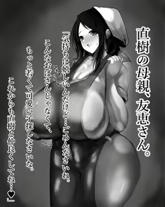 Page 167 of ●PIXIV● ぞん太 - preview thumbnail