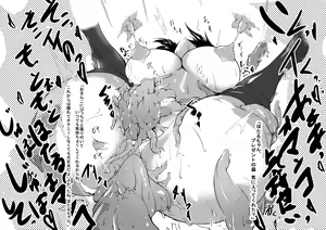 Page 642 of ●PIXIV● ぞん太 - preview thumbnail