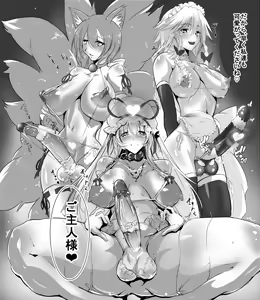 Page 661 of ●PIXIV● ぞん太 - preview thumbnail