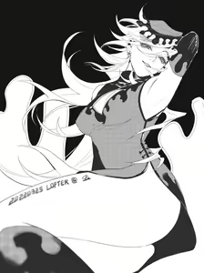 Page 1766 of Demon Slayer Collection - preview thumbnail