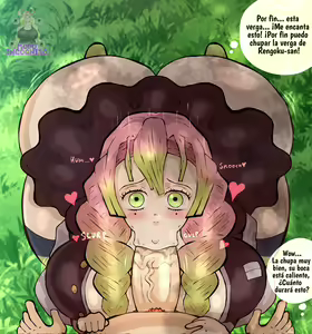 Page 295 of Demon Slayer Collection - preview thumbnail