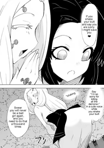 Page 768 of Demon Slayer Collection - preview thumbnail