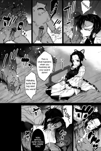 Page 1193 of Demon Slayer Collection - preview thumbnail