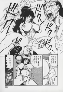 Page 108 of Hakudaku Ou - King of Sperm - preview thumbnail
