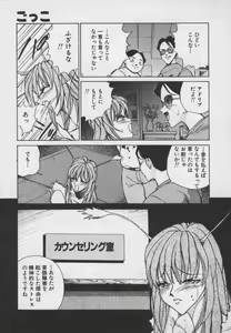 Page 132 of Hakudaku Ou - King of Sperm - preview thumbnail