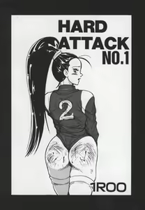 Page 166 of Hakudaku Ou - King of Sperm - preview thumbnail