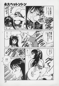 Page 36 of Hakudaku Ou - King of Sperm - preview thumbnail