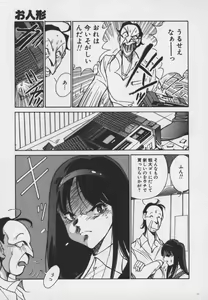 Page 98 of Hakudaku Ou - King of Sperm - preview thumbnail