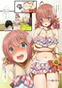 Page 2 of Atarashiku Mizugi o Katta mono no Kafuku ga Ki ni Naru HonHima ga Diet to Damasarete Nando mo Nama Nakadashi SEX o shite Harami Yokei ni Onaka Pokkori Sasechau Muchi Situ - preview thumbnail