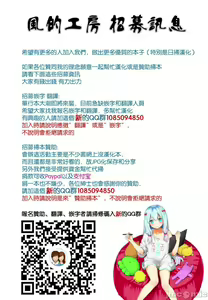 Page 2 of Boku no Isekai Harem Kanketsu Shoushuuhen - preview thumbnail