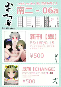 Page 369 of ●PIXIV● 千手 - preview thumbnail