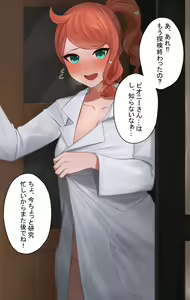 Page 445 of ●PIXIV● 千手 - preview thumbnail