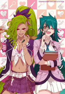 Page 342 of ●PIXIV● D.I.S.H - preview thumbnail