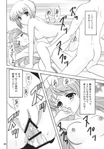 Page 29 of LUNCH BOX 80 U wa uchuujin no U - preview thumbnail
