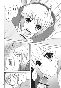 Page 9 of LUNCH BOX 80 U wa uchuujin no U - preview thumbnail