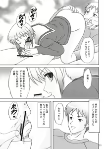 Page 10 of LUNCH BOX 80 U wa uchuujin no U - preview thumbnail