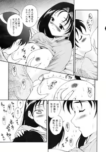 Page 103 of COMIC AUN 2007-04 Vol. 131 - preview thumbnail
